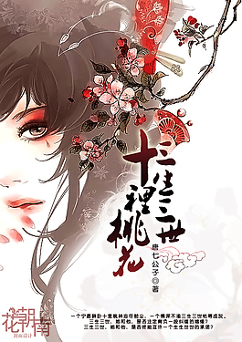 小说私人健身教练